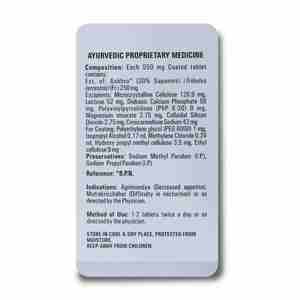 High Quality Gokhru Herbal <b>Tablets</b> Traditional Ayurvedic Formula <b>for</b> Herbal and Nutraceutical Industry Supply Ayurvedic Herbal - Product Image 3