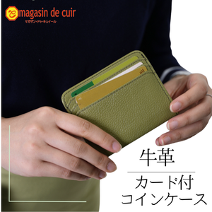 กระเป๋าใส่บัตรหนังวัวแท้ขนาดเล็ก พร้อมกระดุมปิด ช่องใส่เหรียญ รุ่น TFN-006 ซับในโพลีเอสเตอร์ - Product Image 1