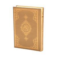 Corán Sagrado Kareem, Libro de Traducción Árabe-Inglés, Caja de Regalo Islámica para Ramadán, Eid, Boda, Mevlut, Sellado y Duradero, 16x24cm