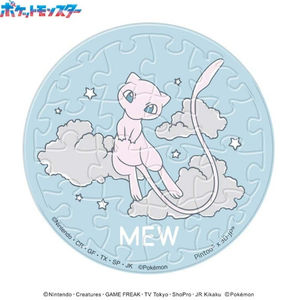 Collection de badges Pokemon Daily Sketch PACHIT (assortiment/1 boîte) | Mini puzzle 16 pièces | Ensky PCL-06 - Product Image 5