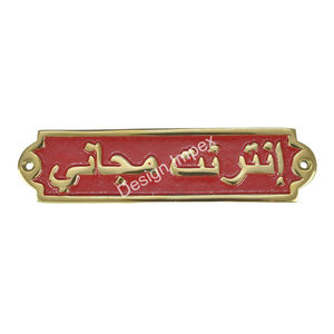 Nouveau développement aluminium arabe signe porte montée en métal élégant salle de bain porte montée plaque de siège occidental et Plaque - Product Image 3