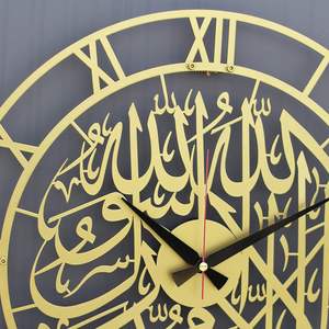 High Quality First Kalima Arabic Calligraphy Metal Analog Wall <b>Clock</b> Latest Design Islamic Decorative Silent <b>Clock</b> for Wedding - Product Image 3