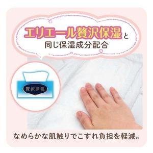 ใหม่ล่าสุด goo.n PLUS ผ้าอ้อมเด็กญี่ปุ่นคุณภาพสูงผ้าอ้อมนุ่มสัมผัสไวต่อผิวกางเกงดึงขึ้น M52ขายส่งจำนวนมาก - Product Image 4