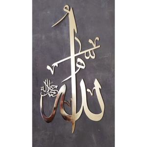 Superbe art mural en métal personnalisé en acier inoxydable Conceptions artisanales uniques pour transformer votre espace - Product Image 1