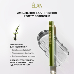 Sérum GOGO BROWS pour le soin des sourcils et des cils - Product Image 5