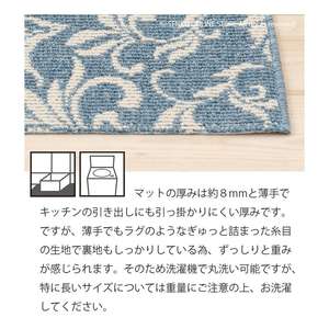 URBAN802 Urban 802 Tapis de cuisine 50x240cm Bleu/Gris Antidérapant et lavable Compatible avec le tapis long chauffant au sol fin - Product Image 6