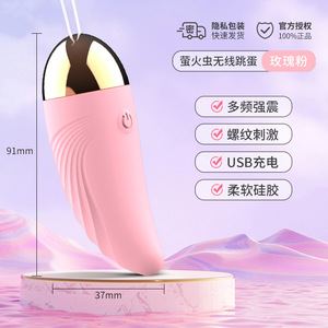 Wireless Vibrator for <b>Women</b> Strong <b>Silent</b> Massager with Intense Vibration - Product Image 6