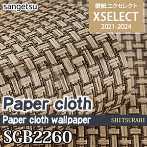 SGB2260 [Xselect papier cloth] papier peint Sangetsu (91cm de largeur) m vente - Product Image 1