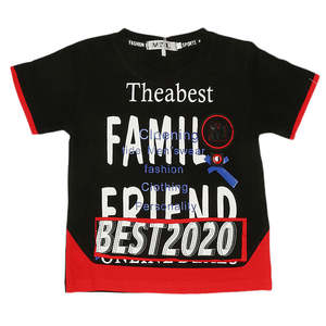 เสื้อยืดเด็กชายแขนสั้น - สีดำ - Product Image 1