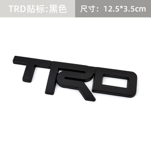 For TRD Letter <b>Decal</b> for Car Tailgate-Black Styling Emblem Waterproof <b>Vinyl</b> Easy to Apply - Product Image 6