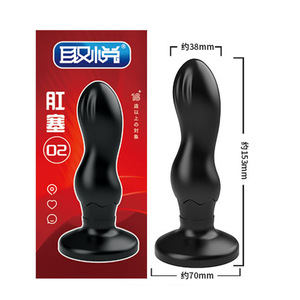 Tapón Anal Vibrador con Control Remoto - Juguete de Entrenamiento Anal Unisex para Principiantes - Product Image 5