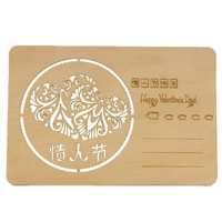 Carte postale en bois avec motif animal creux, écologique, carte de vœux créative 3D pop-up, cadeau artisanal pour anniversaire, Noël, fête