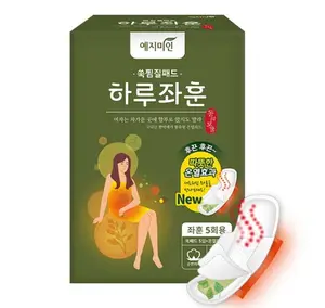 YEJIMIIN Hot Fomentation Pad Organik 5P (230Mm) | Paket Populer Mugwort Pad | Termasuk Obat Korea