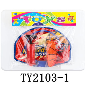 Equipo de entrenamiento de baloncesto 72/3/24CS con bola y bomba - Product Image 1