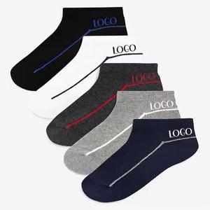 2025 Meilleures ventes de chaussettes auto-chauffantes avec logo personnalisé Chaussettes respirantes de haute qualité Bas Vente en gros Chaussettes du fabricant pakistanais - Product Image 1