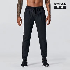 กางเกงผ้าไหมน้ำแข็งผู้ชายเทรนด์ใหม่2025กางเกงผู้ชายลำลองกีฬาฟิตเนสยืดหยุ่นบางมีซิป - Product Image 3