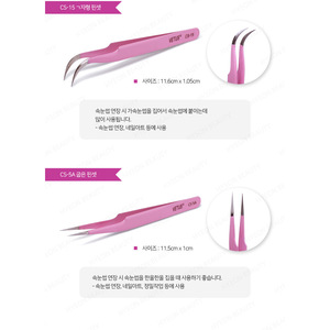 Acero Inoxidable CS - Product Image 6