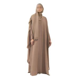 Abaya beige à devant ouvert avec robe intérieure assortie, ensemble deux pièces, kaftan superposé modeste, style Dubaï, mode pour femmes - Product Image 1