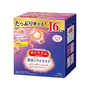 มาส์กตาไอน้ำ Kao MegRhythm แบบไม่มีกลิ่น 12 แผ่น ญี่ปุ่น ขายส่ง บรรเทาอาการเมื่อยล้าดวงตา ช่วยผ่อนคลาย หลับสบาย B2B - Product Image 1