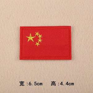 Nuevo clásico personalizado 3D bordado insignia Transferencia de Calor hierro en logotipo personalizado parche bordado para prendas - Product Image 5