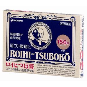 Parches Adhesivos Médicos Nichiban Roihi Tsuboko Hechos en Japón, para Alivio del Dolor, Clase I, 156 Unidades, para Dolor de Espalda, Hombro Rígido, Sangre, 2.8cm - Product Image 4