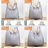 Sac plastique MU Moving House Express, sac plastique de transport, sac plastique de courses, sac plastique type T-shirt, sac plastique jetable, sac plastique gilet, emballage pour courses et supermarché