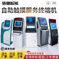 Kiosque en libre-service pour documents, paiement automatique, kiosque de numérisation, montage au sol, terminal de point de vente, scanner de code QR, clavier, souris, tiroir
