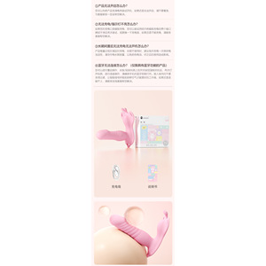 APP - Product Image 6