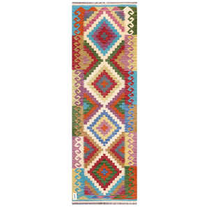 Tapis Kilim d'Afghanistan Maimana 201 x 66 cm Ensemble de tapis - Product Image 1