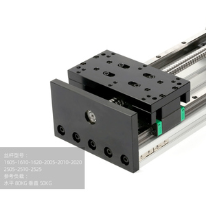 Module <span class=keywords><strong>linéaire</strong></span> <span class=keywords><strong>motorisé</strong></span> compact à vis à billes GX150 pour la robotique - Product Image 3