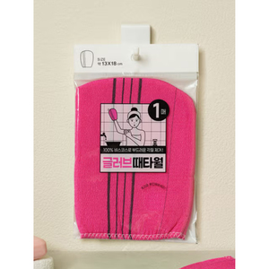 ถุงมือขัดผิวโพลีเอสเตอร์สีชมพู - Product Image 1