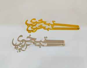 Nuevo 2024 viento industrial 3 piezas soporte de incienso de resina árabe bakhoor Home Hotel incensario conciso señora quemador de incienso - Product Image 5