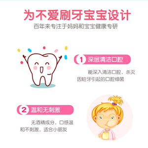 Enjuague Bucal EARTH Mondamin KID'S Sin Alcohol Sabor Menta 250ml - Product Image 2