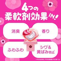 Bold Gel Ball 4 in 1 Deterjen Pakaian Aroma Mawar & Buket Bunga 13 Pod Kapsul Cuci Pakaian Jepang buatan Jepang