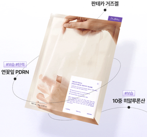 Dr. Althea แผ่นมาสก์หน้าแบบซีลเจลลี่คุณภาพ4ea - Product Image 2