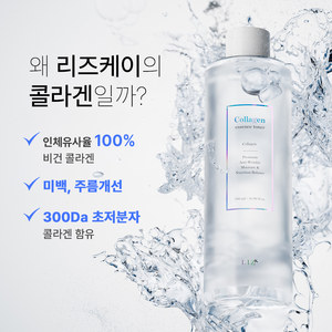 Tónico Facial Iluminador PHA con Niacinamida y Centella para Piel Sensible 500ml - Product Image 1