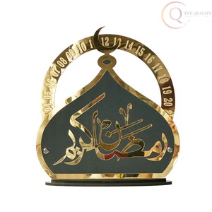 Calendario de Mesa de Ramadán de Metal Hecho a Mano, Arte Islámico |   Artículo de Escritorio Decorativo, Duradero, Impermeable, con Logotipo Personalizable en Color - Product Image 6