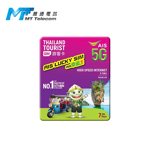 AIS Thailand Traveller SIM 5G 7day Unlimited Data Card