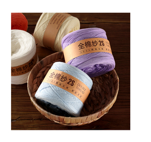 Filato di cotone 250g 2S filo di cotone per bambini filo di puro cotone per bambini uncinetto lavorato a mano - Product Image 4