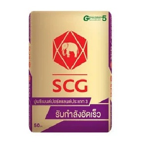 ปูนซีเมนต์ปอร์ตแลนด์ธรรมดาเกรด OPC 42.5/42.5รอบ/52.5บริษัทขายส่งปูนซีเมนต์ปอร์ตแลนด์50กก. - Product Image 2