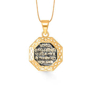 Pendentif classique Swarajya Mudra en or jaune pour femmes - Charme raffiné - Product Image 1