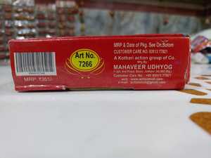 Ensemble de cérémonie de festival essentiel traditionnel DEVI DURGA POOJA BOX avec articles parfumés pour les célébrations culturelles rituelles sacrées - Product Image 6