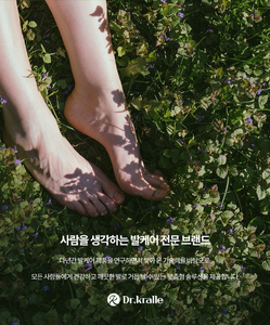 R. kralle-Sérum para reparación de uñas dañadas y pies de uñas, tratamiento para el cuidado de las uñas de los pies - Product Image 6