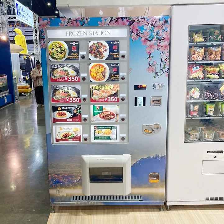 Automatic Vending Machine Hot and Cold Drinks Ice Cream Orange Juice Coffee Vending Machine Buy New Ice cream Vending Machine