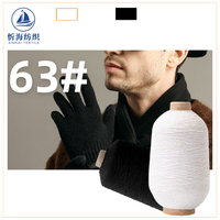 63 #   Fil élastique en caoutchouc pour machine à coudre multi-aiguilles pour broderie et crochet, imperméable, haute ténacité