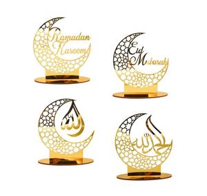 Centro de Mesa Decorativo de Metal con Diseño de Ramadán para Mesa de Centro, que Agrega una Decoración Festiva Sutil al Espacio Diario - Product Image 4