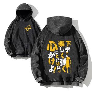 Venta al por mayor de lavado ácido hombres Sudadera con capucha de gran tamaño personalizar Streetwear Vintage hombres francés Terry algodón sudaderas con capucha de lana - Product Image 2