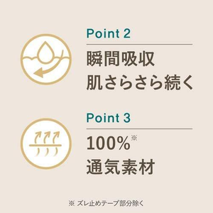 Date Vente Chaude Japon Fait KAO Heureux Peau Super Mince Léger Femmes Serviette Hygiénique Pad Usage Quotidien Pas D'ailes 17cm 32 pcs - Product Image 4