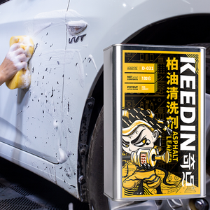 <span class=keywords><strong>Nettoyant</strong></span> à goudron robuste D-031 décapant à goudron Keedin 4L vente en gros - Product Image 1