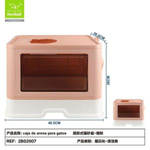 Caja de Arena Premium para Gatos y Accesorios para Gatos de Interior - Product Image 1